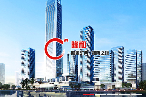 巴宜建站-广州隆和通信科技有限公司