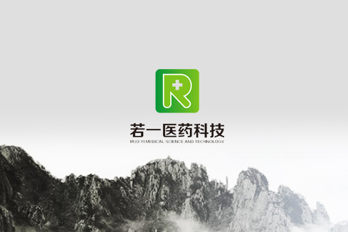 察隅建站-若一医药科技